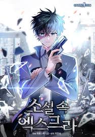 热门小说小说网banner