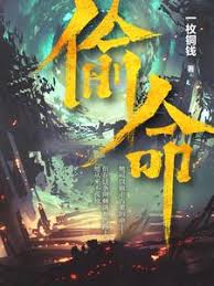 热门小说小说网LOGO